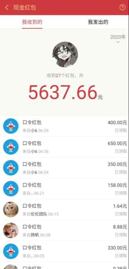 圣矾价值1200元付费担保项目：QQ挂机被动引流变现赚钱-云帆项目库