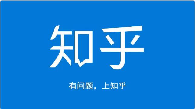 龟课知乎引流实战训练营第1期，一步步教您如何在知乎玩转流量（3节直播+7节录播）-云帆项目库