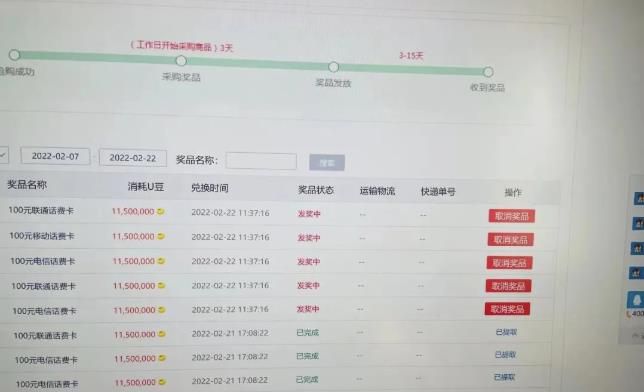 外面卖1888的聚享游全自动挂机项目，号称日赚400+【永久版脚本+视频教程】-云帆项目库