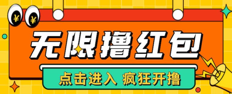 最新某养鱼平台接码无限撸红包项目，提现秒到轻松日入几百+【详细玩法教程】-云帆项目库