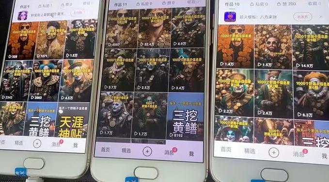 野路子信息差引流创业粉，长期稳定项目月入1W+-云帆项目库