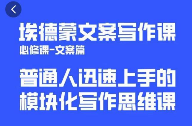 一个细分领域的另类赚钱项目，代下载公众号文章月入上万-云帆项目库