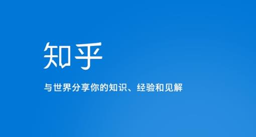 知乎涨粉技术IP操盘手线下课，​内容很体系值得一学原价16800-云帆项目库