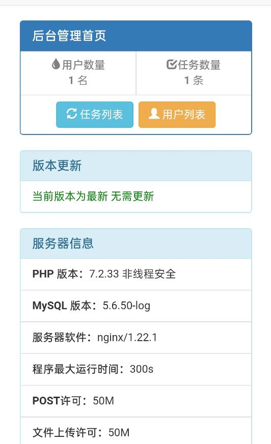 网盘转存工具源码，百度网盘直接转存到夸克【源码+教程】-云帆项目库