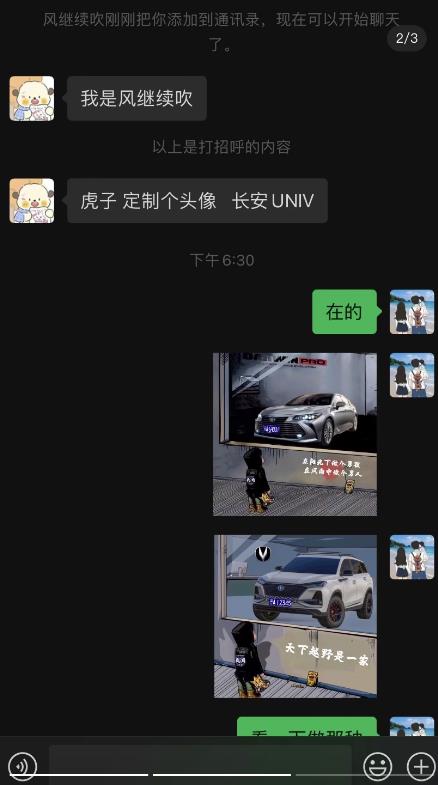 橱窗看车男孩汽车头像制作项目，无脑日赚500-云帆项目库