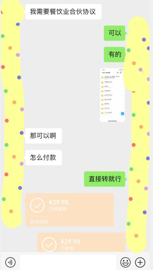 外面收费3980的蓝海新赛道，小红书虚拟资源新手小白可以直接上手的副业，一部手机月入过万不是问题【揭秘】-云帆项目库