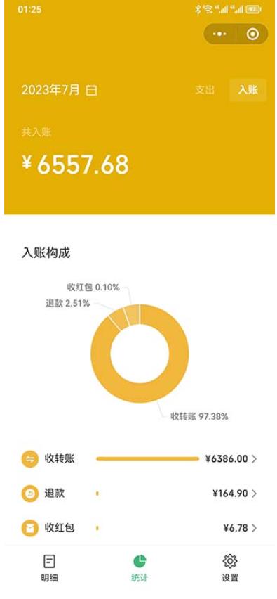 一单利润19.9-99，小红书卖教资考试资料，一部手机日入600（揭秘）-云帆项目库