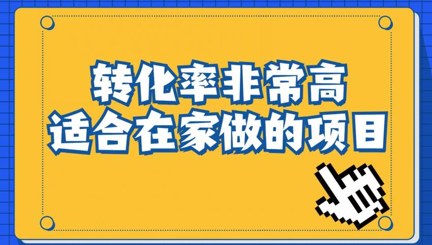 小红书虚拟电商项目：从小白到精英（视频课程+交付手册）-云帆项目库