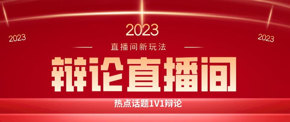 直播间最简单暴力玩法，撸音浪日入500+，绿色直播不封号新手容易上手【揭秘】-云帆项目库