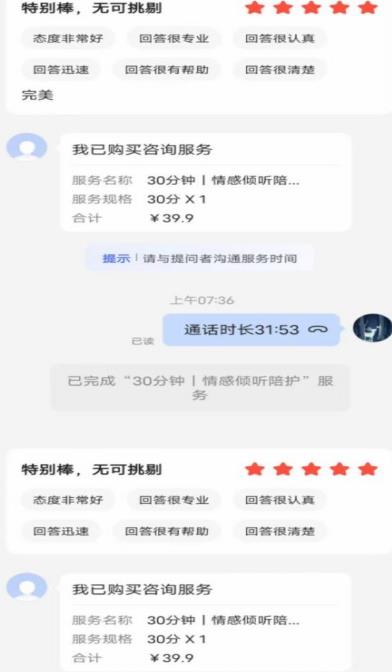 全网首发百度问答新玩法，结合百家号发垂直领域短视频，高效精准获客，定向咨询爆单思路-云帆项目库