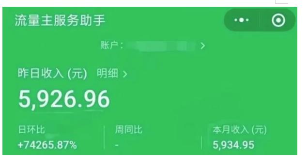 AIGC+中老年赛道引爆公众号流量主，日入5000+不是问题【揭秘】-云帆项目库