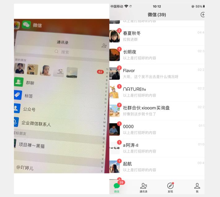 全网首发 抖音无限私信不屏蔽 引流创业粉揭秘 价值几千-云帆项目库