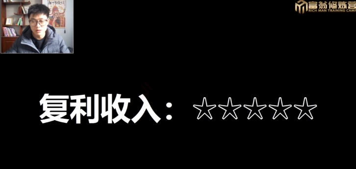 十万个富翁修炼宝典15.单号1k-1.5k，矩阵放大操作-云帆项目库