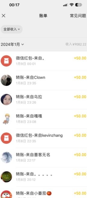 半无人直播变现，卖经典春晚小品合集，每天日入500+【揭秘】-云帆项目库