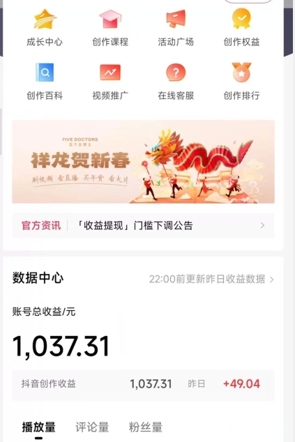 2024最新中视频无脑玩法，作品制作简单，100%原创，单作品收益1000＋【揭秘】-云帆项目库