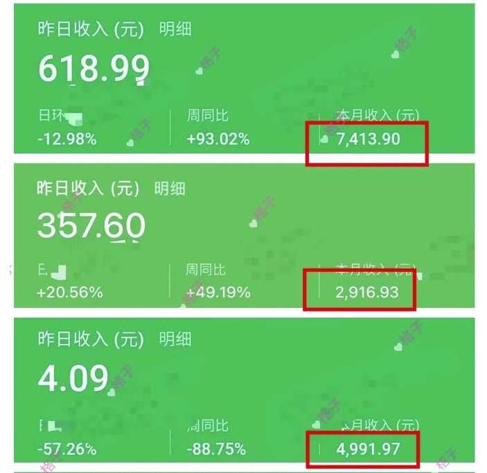 公众号流量主变现项目：每天2小时，普通人每月多挣三五千-云帆项目库