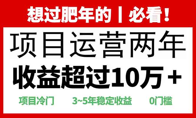 0门槛，2025快递站回收玩法：收益超过10万 ，项目冷门，-云帆项目库